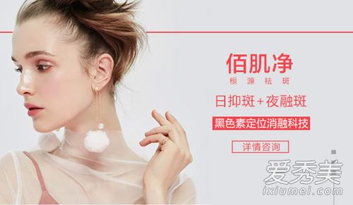 可以吃什么去除黃褐斑 如何規范除斑