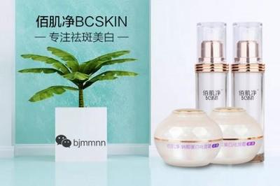 如何去除臉上的斑點 教你最簡單有效的祛斑方法