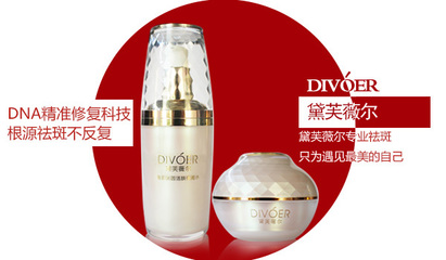 如何快速祛斑美白,這樣做才最有效-