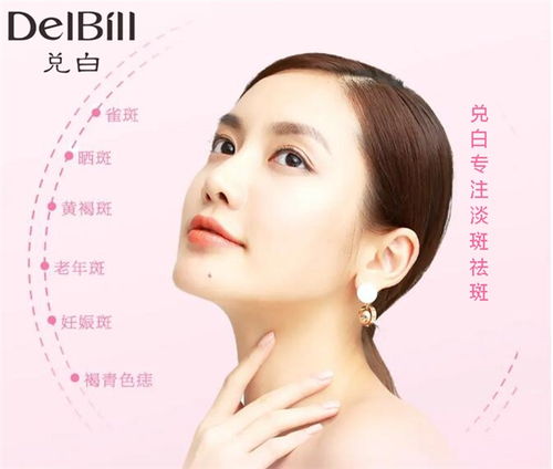 淡斑產品排行榜10強中兌白祛斑霜效果最好的排名第一