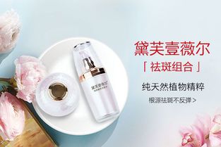 怎樣快速去除臉上雀斑 火眼金睛辨好法