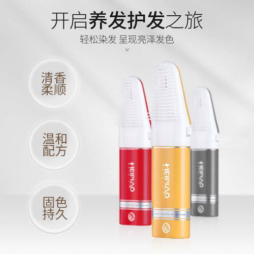 特證祛斑化妝品,防脫生發產品加工