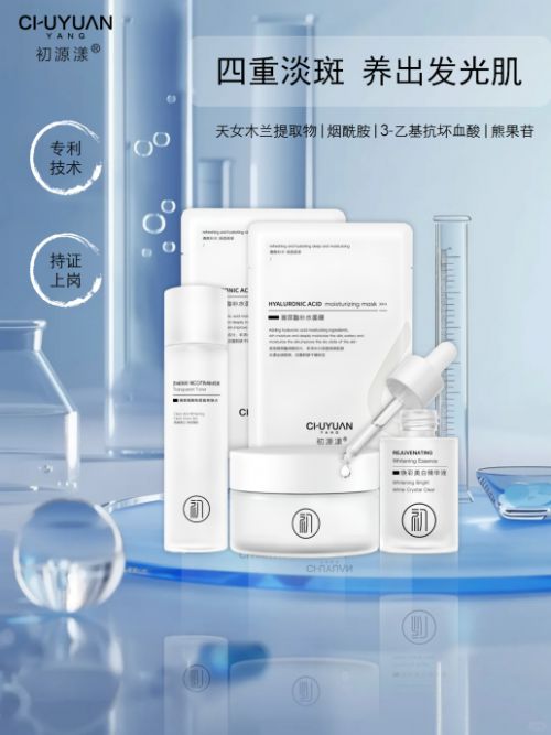 國(guó)家唯一認(rèn)證的祛斑產(chǎn)品,公開(kāi)分享 24最新祛斑銷量高榜單