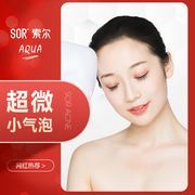 白博士專業(yè)祛斑祛痘