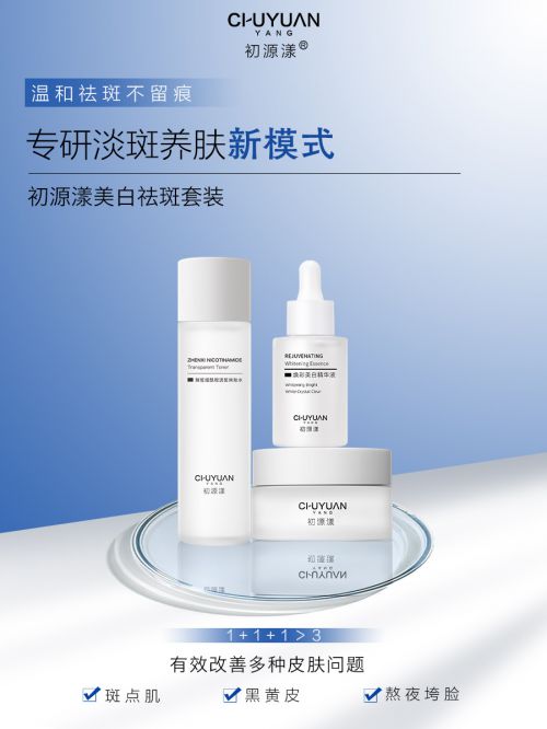 認(rèn)準(zhǔn) 國(guó)家唯一認(rèn)證的祛斑產(chǎn)品,榜一持證上崗更專業(yè)