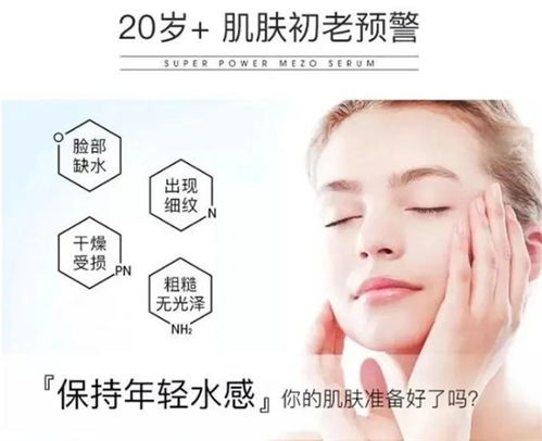 科茵特祛痘祛斑加盟費(fèi)要多少錢 加盟費(fèi)查詢網(wǎng)