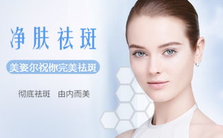 用祛斑產(chǎn)品會(huì)反彈嗎 抓住根源祛斑更快更有效