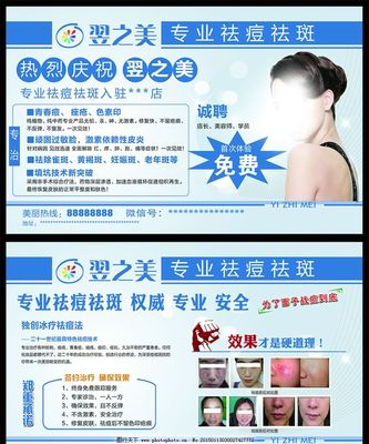 翌之美 DM單圖片