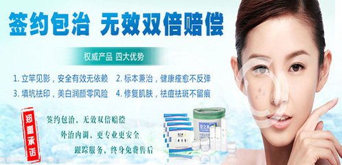 翌之美專業祛痘祛斑的微博