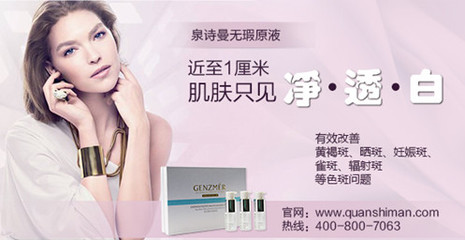 科學祛斑，選對產品是關鍵 專業指南助你告別斑點煩惱