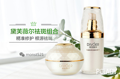 遺傳性黃褐斑能治愈嗎？揭秘去除臉上多年斑點(diǎn)的專業(yè)方法