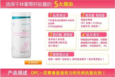 葡萄籽蘆薈軟膠囊 雙效合一的祛斑利器——適合人群、功效點(diǎn)評與購買指南