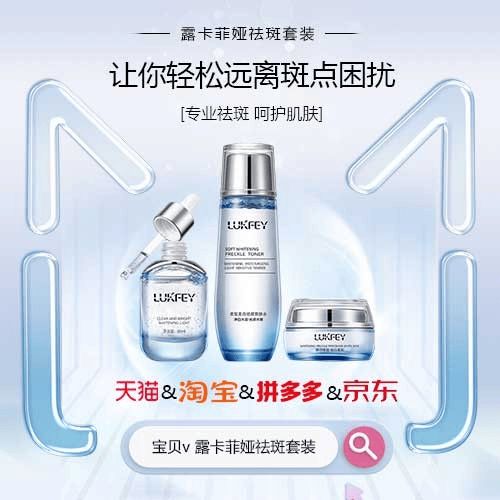 中國祛斑十大名牌，大眾一致推崇的專業(yè)祛斑好物不容錯(cuò)過