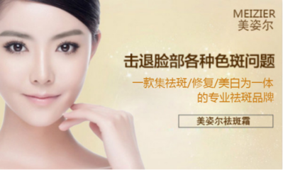 黃褐斑能徹底去除嗎？專業(yè)祛斑方法全解析
