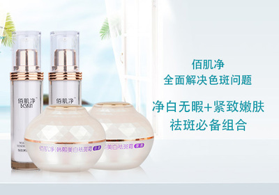 臉上有斑如何有效祛斑？專業(yè)祛斑小方法分享