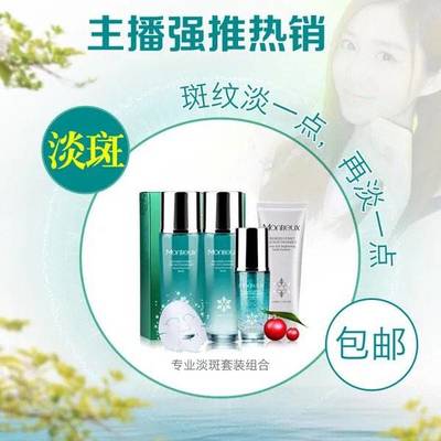 科學(xué)祛斑 專業(yè)產(chǎn)品與正確方法的全面指南